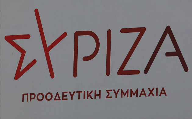 Διαβάστε ποιοι νομίζουν ότι μπορούν να ηγηθούν του ΣΥΡΙΖΑ (χωρίς ΠΣ)