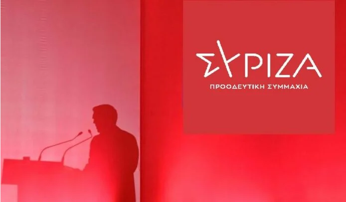 Το δύσκολο μέλλον του ΣΥΡΙΖΑ