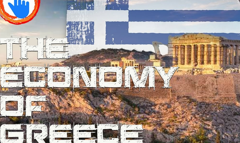 H οικονομία της Ελλαδας...