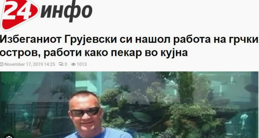 Οι αρχικατάσκοποι των Σκοπίων έγιναν τουριστικοί πράκτορες στην Ελλάδα!