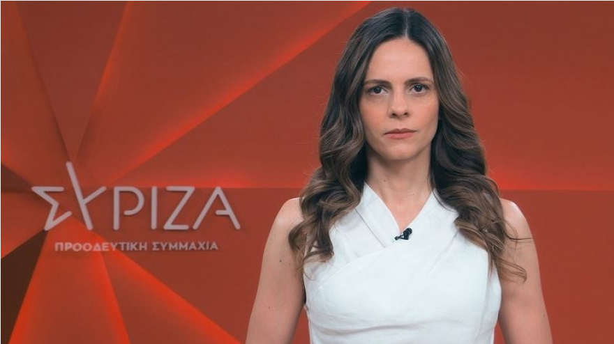 Κλείδωσαν 4 υποψηφιότητες για τον ΣΥΡΙΖΑ – Απόλυτο φαβορί η Αχτσιόγλου, γρίφος οι πασοκογενείς του Σπίρτζη