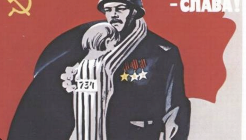 Ξαναγράφοντας την ιστορία του Β’ Παγκοσμίου Πολέμου, όπως βολεύει τους Ευρωπαίους…
