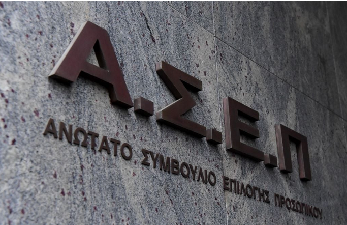 Δημόσιο: «Γκάζι» από υπουργείο Εσωτερικών για προσλήψεις από τον διαγωνισμό του ΑΣΕΠ – Οι προκηρύξεις που έρχονται