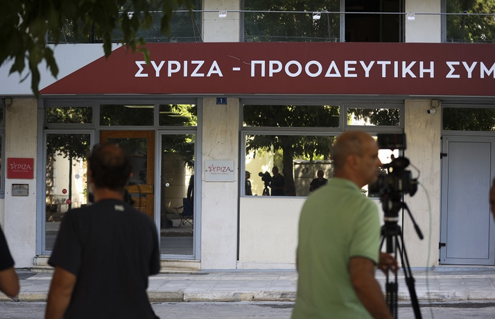 ΣΥΡΙΖΑ: Συρρικνώνεται η λίστα των υποψηφίων!
