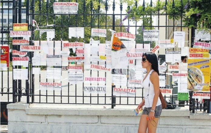Πανάκριβη η φοιτητική στέγη!