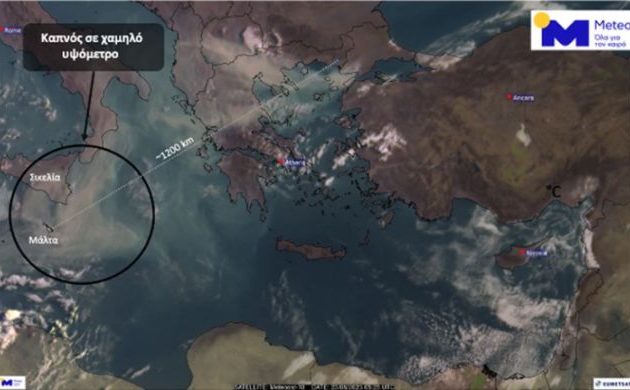 Οι φωτιές της Ελλάδας κάλυψαν με καπνό τη Μάλτα και τη Σικελία