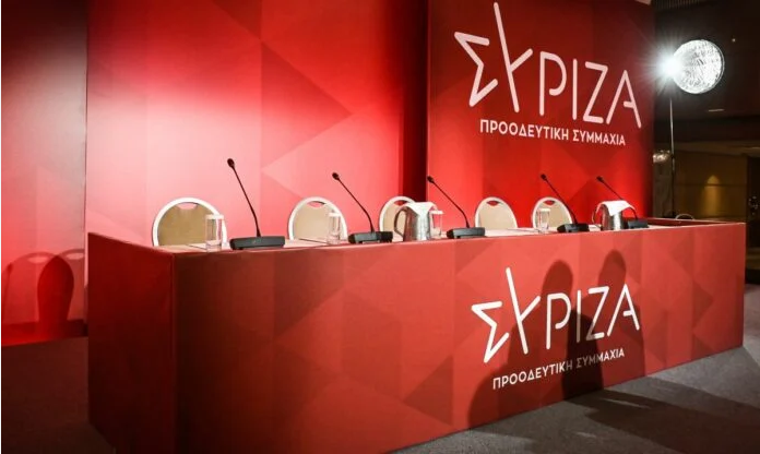 Για τις 2 Σεπτεμβρίου αποφασίστηκε το συνέδριο του ΣΥΡΙΖΑ