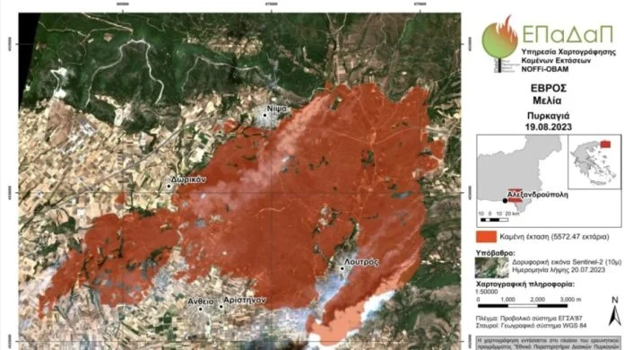 Η φωτιά στον Έβρο, Ειδικές Οικονομικές Ζώνες (“stalags”) και τουρκικό ενδιαφέρον