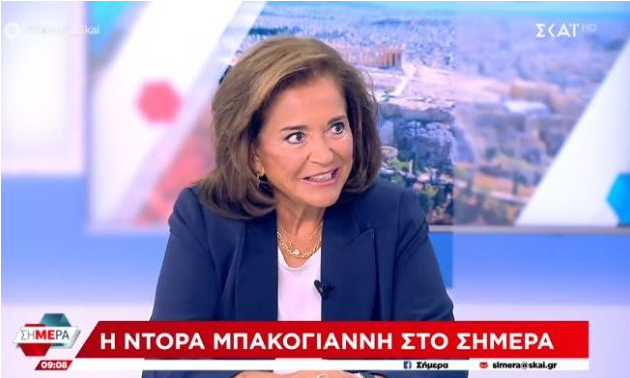 Η Ντόρα θεωρεί τον Κυριάκο «ισχυρό ηγέτη» που μπορεί να λύσει τα προβλήματα με την Τουρκία