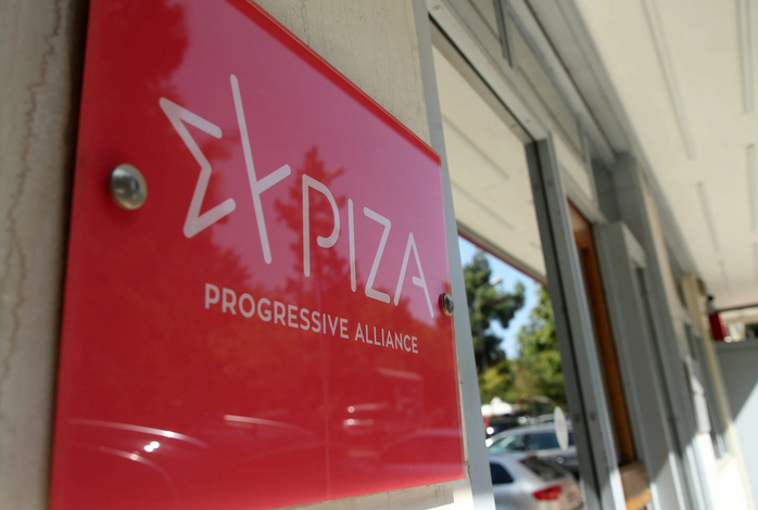 ΣΥΡΙΖΑ: «Μάθε πού ψηφίζεις στις 10 Σεπτεμβρίου» – Όλα τα εκλογικά τμήματα