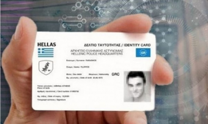 Γιατί πιέζει η ελληνική κυβέρνηση για τις ψηφιακές ταυτότητες; - Τι αποκαλύπτει η Ursula von der Leyen Πρόεδρος της EE