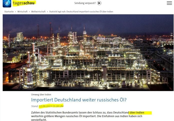 Η Γερμανία εισάγει τεράστιες ποσότητες ρωσικού πετρελαίου μέσω της Ινδίας