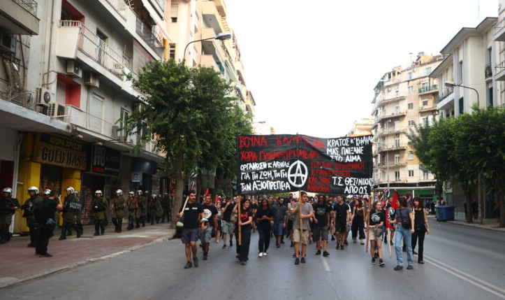 Ολοκληρώθηκαν, χωρίς προβλήματα, οι πορείες στο κέντρο της Θεσσαλονίκης