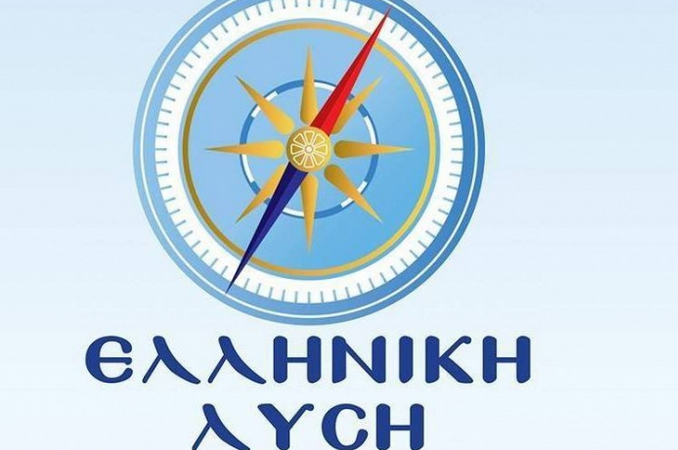Ελληνική Λύση: Αιχμές για «οικογενειακή εμπλοκή» του Κασσελάκη σε διαγωνισμό 1,2 δισ. της ΔΕΔΔΗΕ