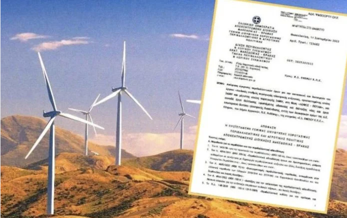 Και άλλη άδεια για αιολικό στα καμένα: Στις 11 Σεπτεμβρίου εγκρίθηκε τοποθέτηση ανεμογεννήτριας στην περιοχή NATURA, στη θέση “Λόφος – Πουλιά”