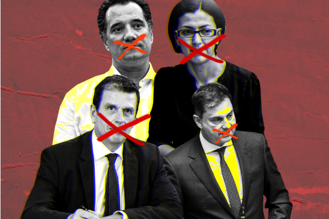 Ο κύκλος των “αδειασμένων” υπουργών