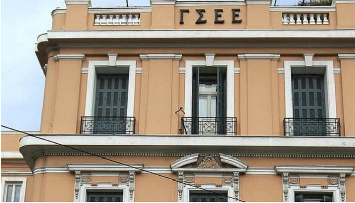 ΓΣΕΕ: Προσφεύγει στην Διεθνή Οργάνωση Εργασίας για την επαναφορά των συλλογικών διαπραγματεύσεων