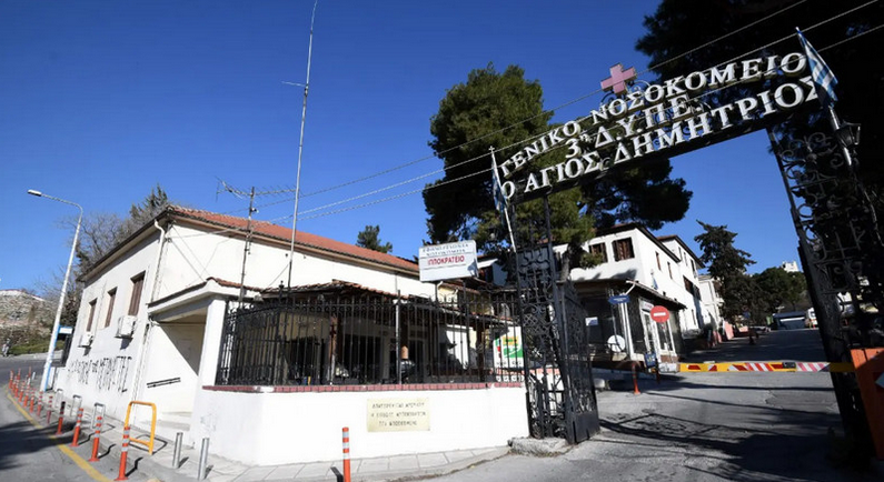 Οροφή στο νοσοκομείο «Άγιος Δημήτριος» στην Θεσσαλονίκη κατέρρευσε – Τραυματίστηκε ένας γιατρός