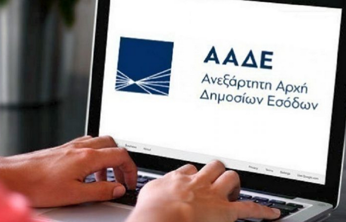 Φοροδιαφυγή: Πάνω από 70 καταγγελίες την μέρα στη πλατφόρμα της ΑΑΔΕ