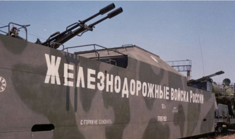 Yenisei: Το ρωσικό τρένο του θανάτου διασχίζει την Ουκρανία – Έχει πυροβόλα, όλμους, αντιαεροπορικά πυρά και… εκτοξεύει drones
