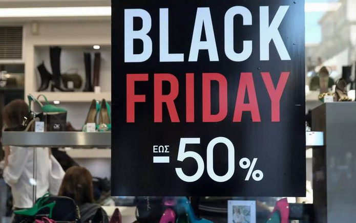 Black Friday: Δείτε ποια είναι τα προϊόντα που έχουν τη μεγαλύτερη ζήτηση