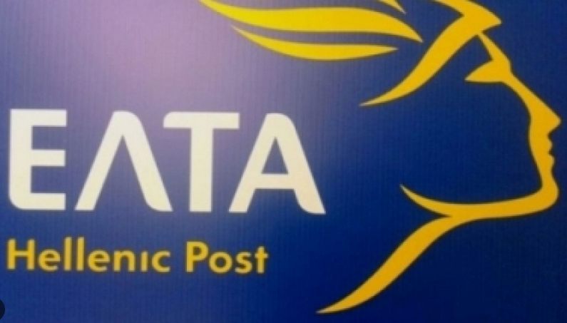 Αποκάλυψη: Ο εξαφανισμένος ισολογισμός των ΕΛΤΑ, η αναστολή καταχώρισης και η άφαντη οικονομική έκθεση του Υπερταμείου