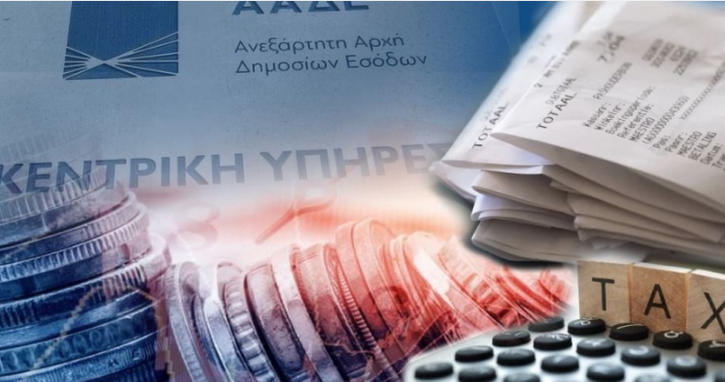 Φορολογικό νομοσχέδιο: Οι 4 υποχωρήσεις στις διατάξεις για τους ελεύθερους επαγγελματίες - «Σφιχτό» κίνητρο για ανακαινίσεις