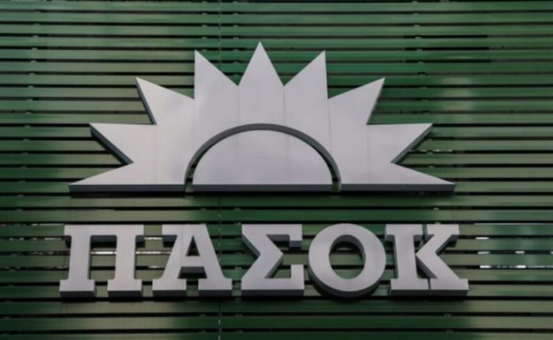 Φορολογικό νομοσχέδιο: Οι τροπολογίες που κατέθεσε το ΠΑΣΟΚ – Τι αναφέρουν