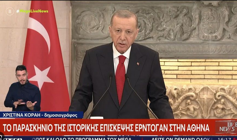 ΚΚΕ: Η επανεκκίνηση των ελληνοτουρκικών σχέσεων στοχεύει τη συνεκμετάλλευση στο Αιγαίο